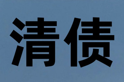 逾期债务如何引发刑事拘留？